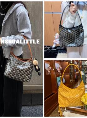 INSH03/26  限定款mini~ 26s新款拼色单肩包