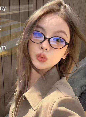 INSH 03/26 俏皮时髦精~26s玳瑁色椭圆素颜镜 防蓝光女