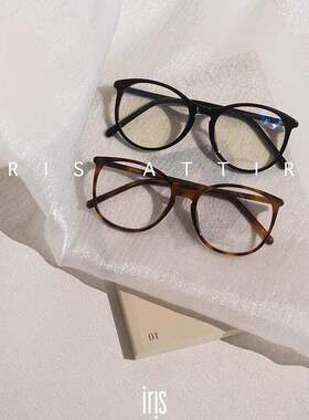 素颜神器高级感超轻椭圆镜架