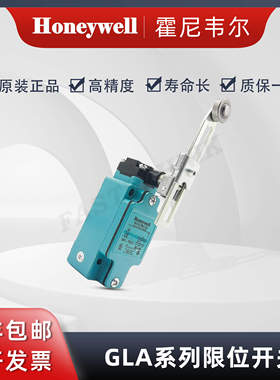 非实价议价议价 GLAA20A2B 全新原装正品 行程限位开关议价非实价