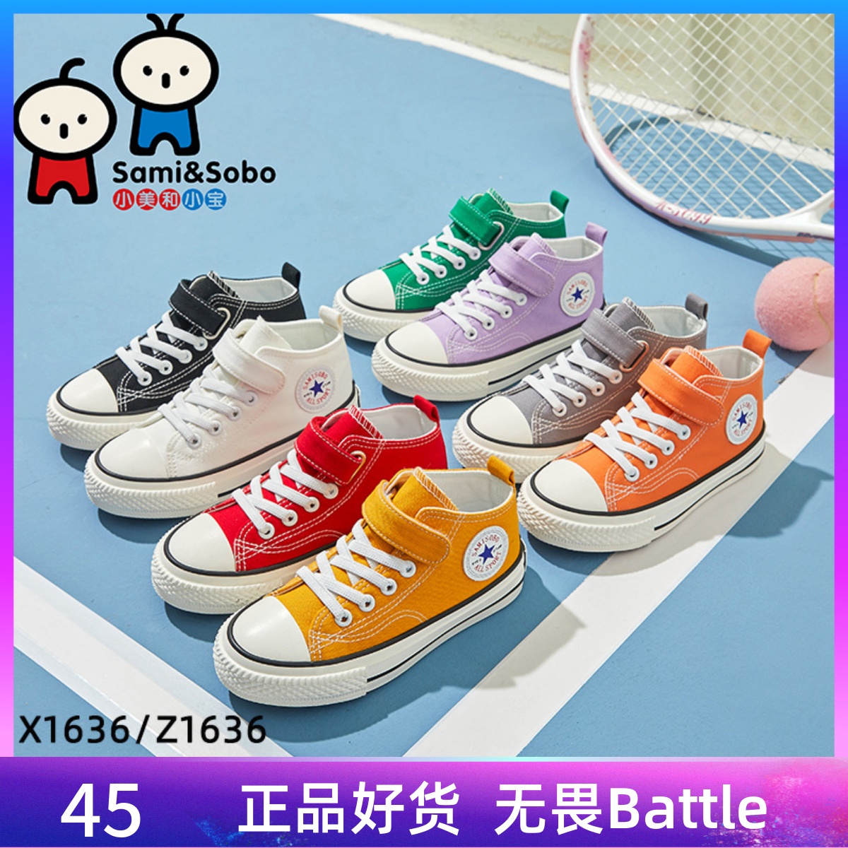 儿童高帮帆布鞋男童女童板鞋百搭