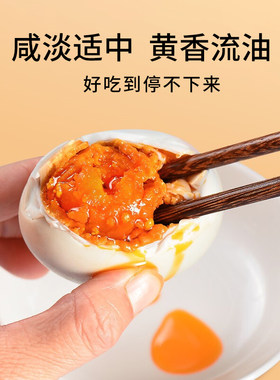 咸鸭蛋正宗红心流油非非高邮