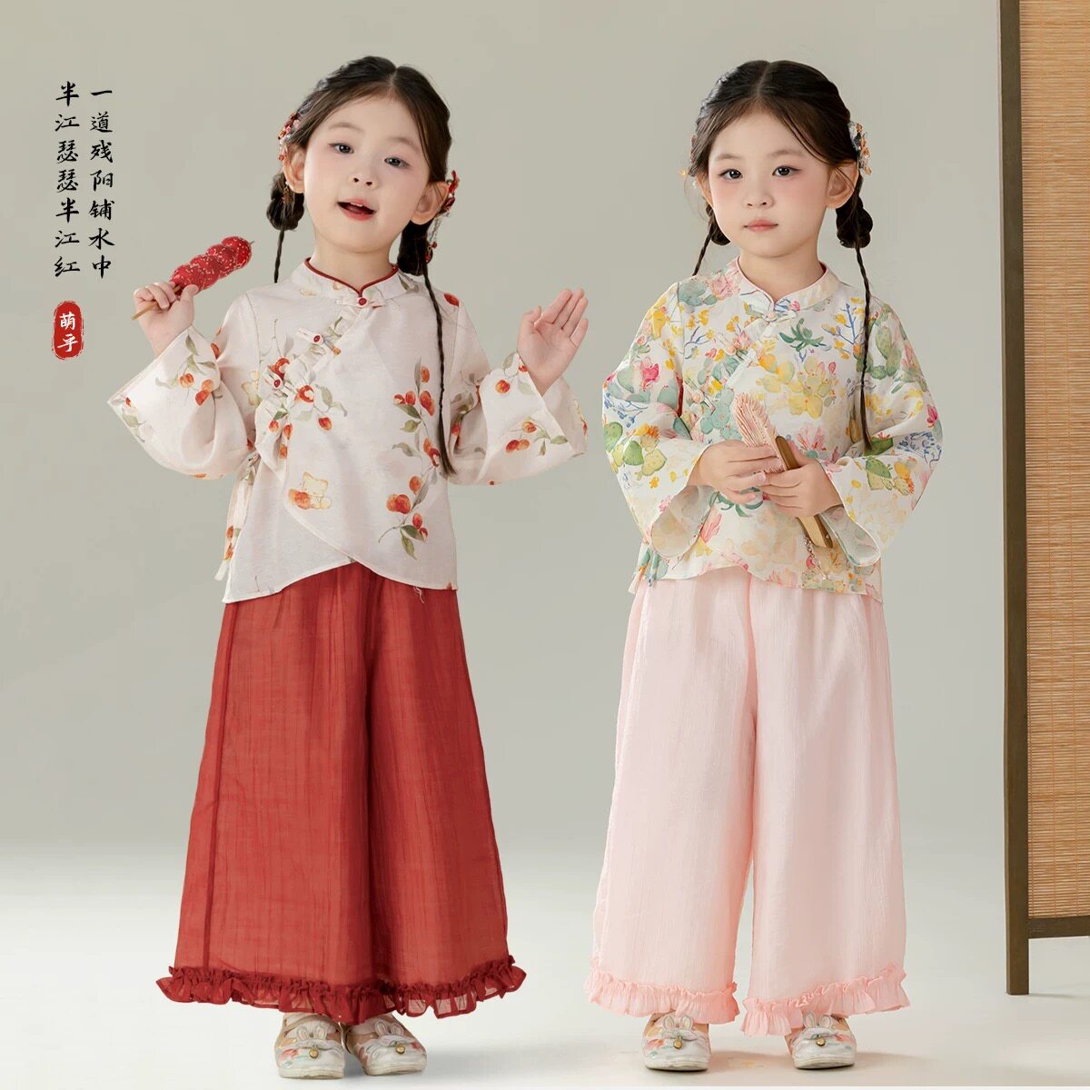 女童汉服唐装古装宝宝国风两件套