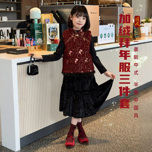 女童中国风夹棉马甲拜年服2026冬新款儿童过年服新中式公主礼服裙