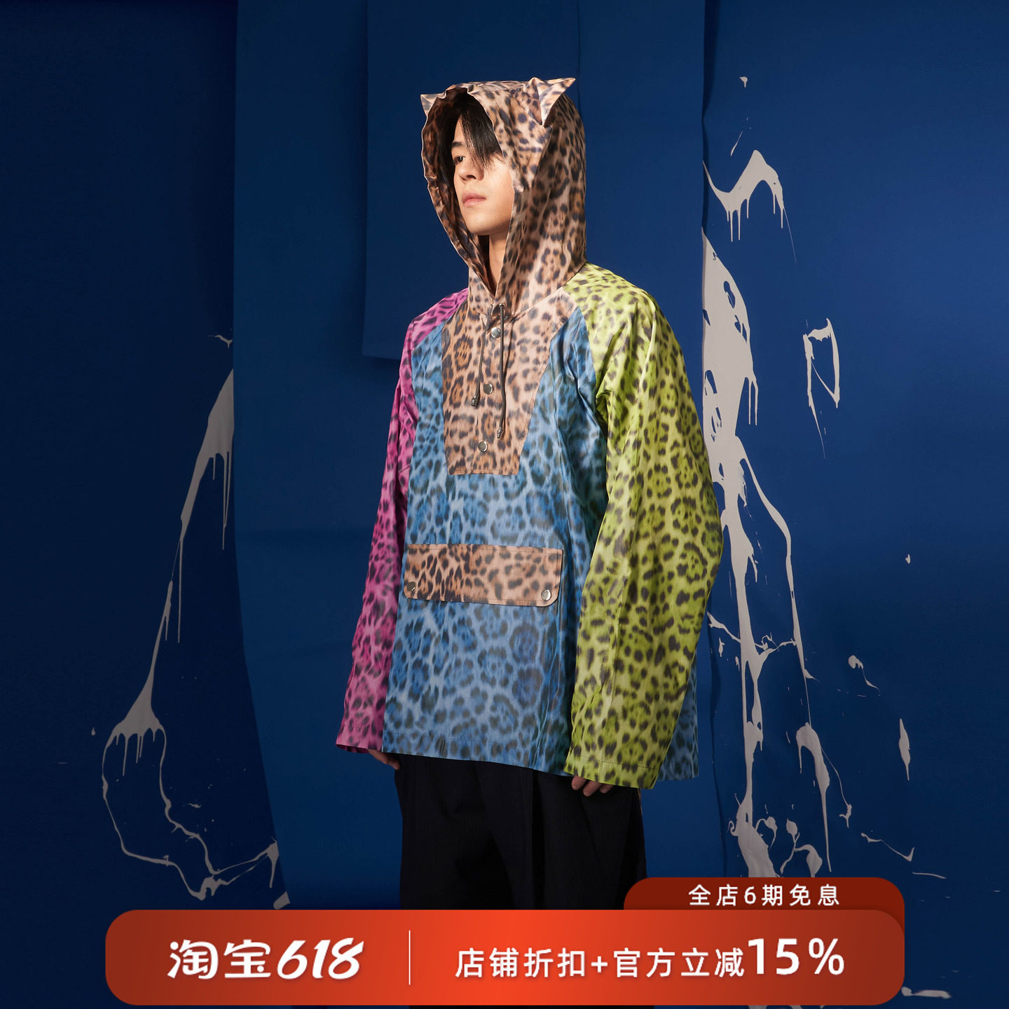 Charles Jeffrey LOVERBOY  豹纹拼色猫耳连帽套头袋鼠夹克外套