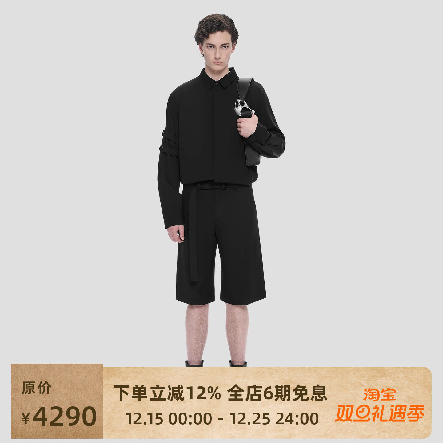 HELIOTEMIL长饰带休闲短裤