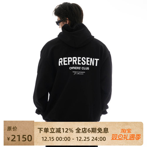 REPRESENT印花设计宽松连帽卫衣