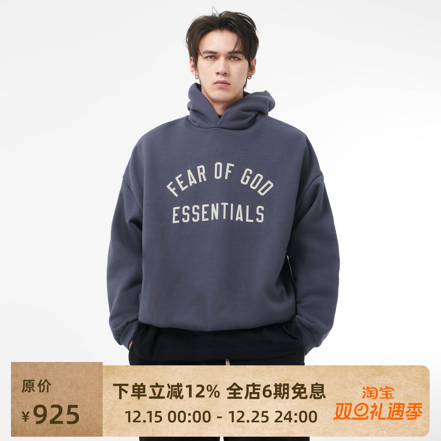 FOGEssentials24FALL连帽卫衣