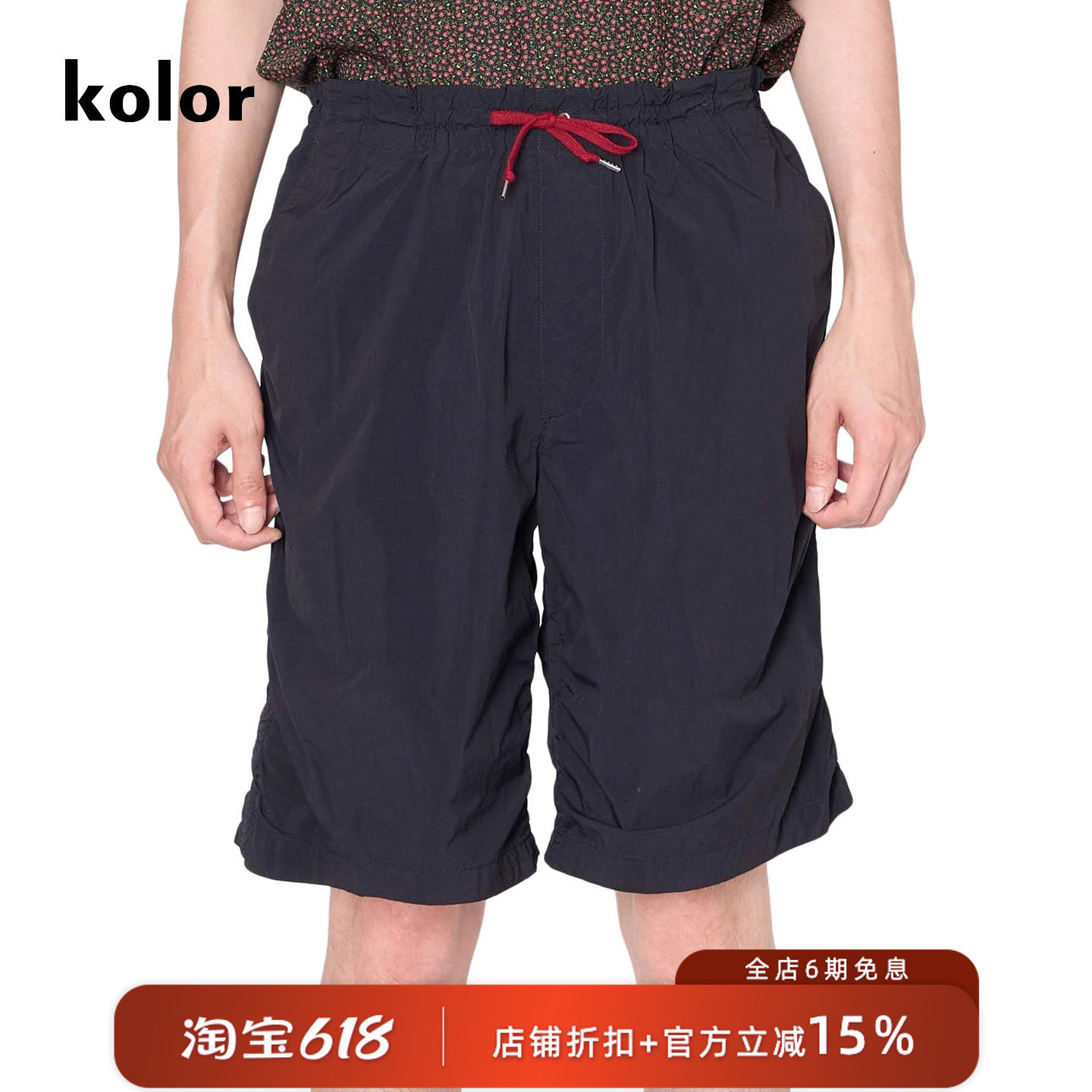 KOLOR 阿部润一 26春夏新品 轻量透气户外尼龙休闲短裤抗皱易打理