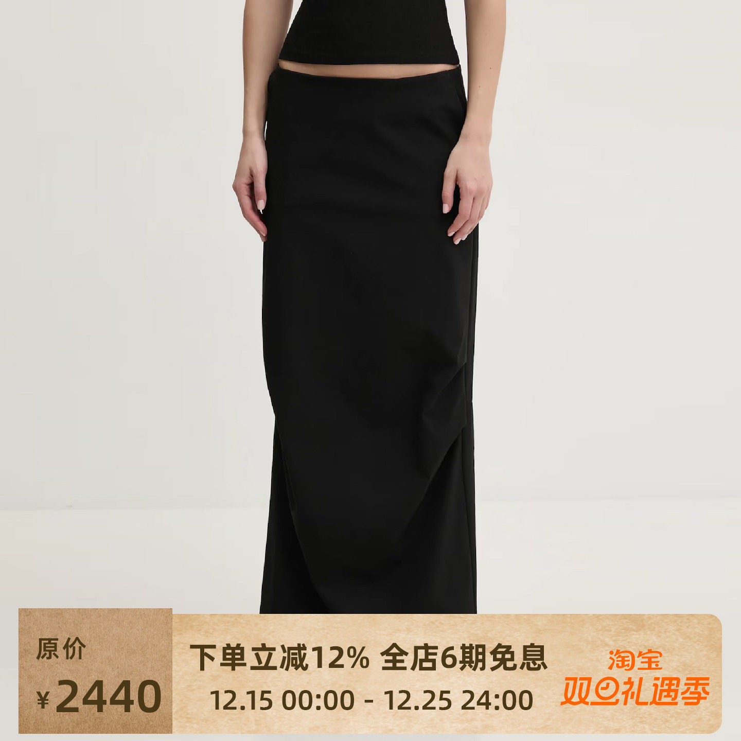 HELIOTEMIL北纯色简约半身长裙