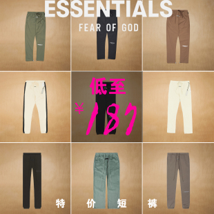 ESSENTIALS特价 断码 卫裤 休闲男裤 清仓合辑不支持鉴定 长裤 FOG