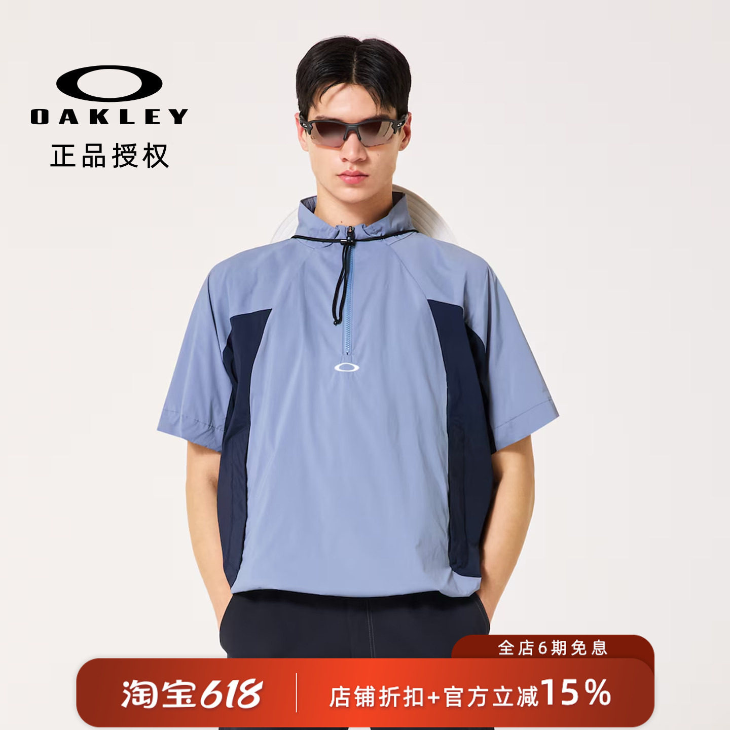【运动机能】OAKLEY 欧克利 26SS GOLF系列1/4拉链套头短袖夹克