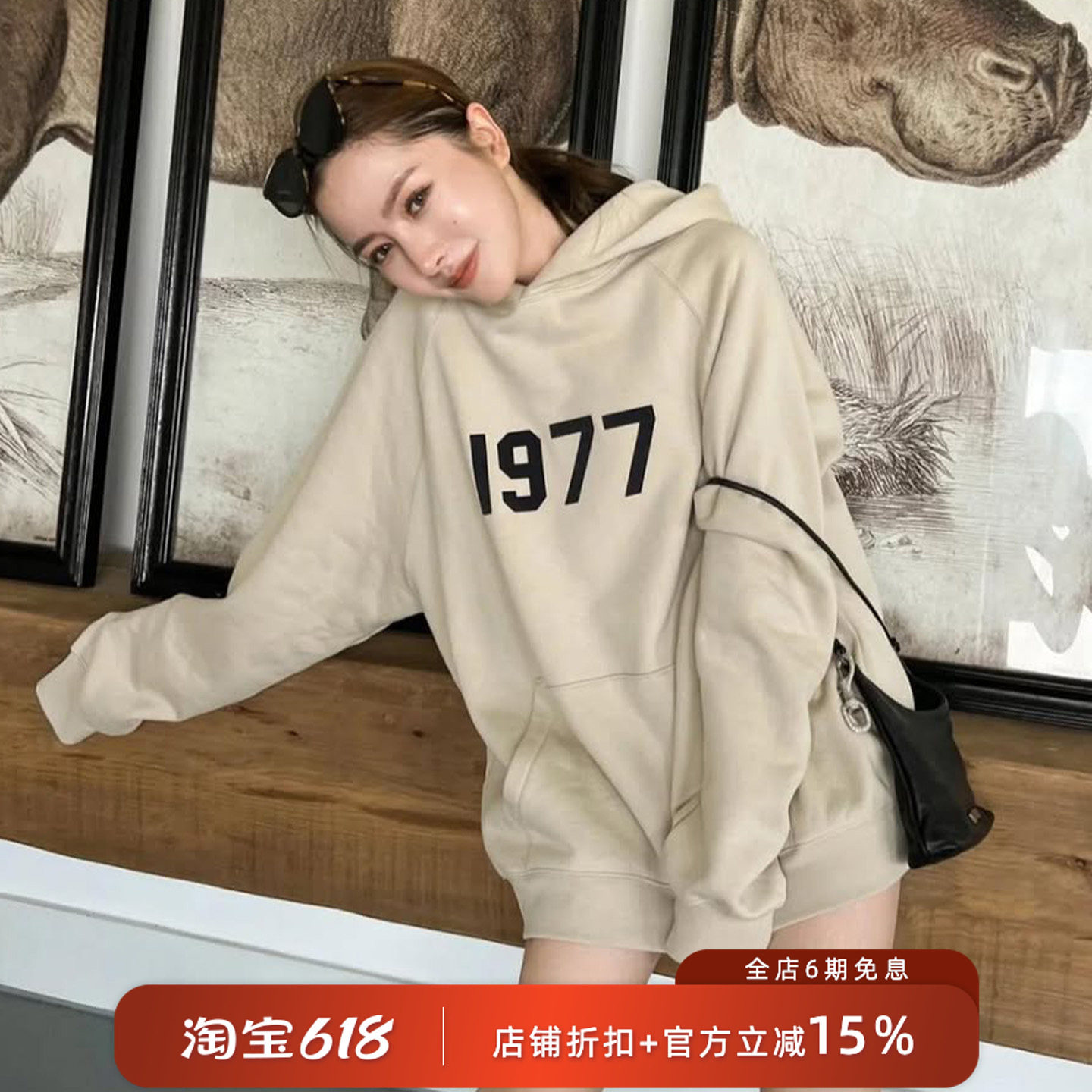 【秒杀】Fear Of God Essentials 1977连帽卫衣男女同款帽衫情侣