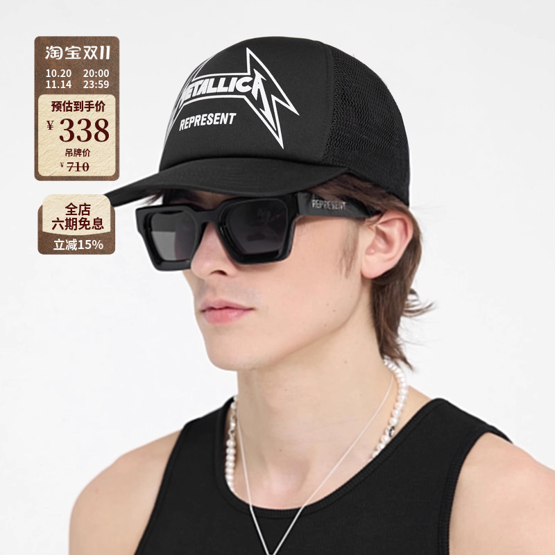 REPRESENT裂纹印花网眼帽子