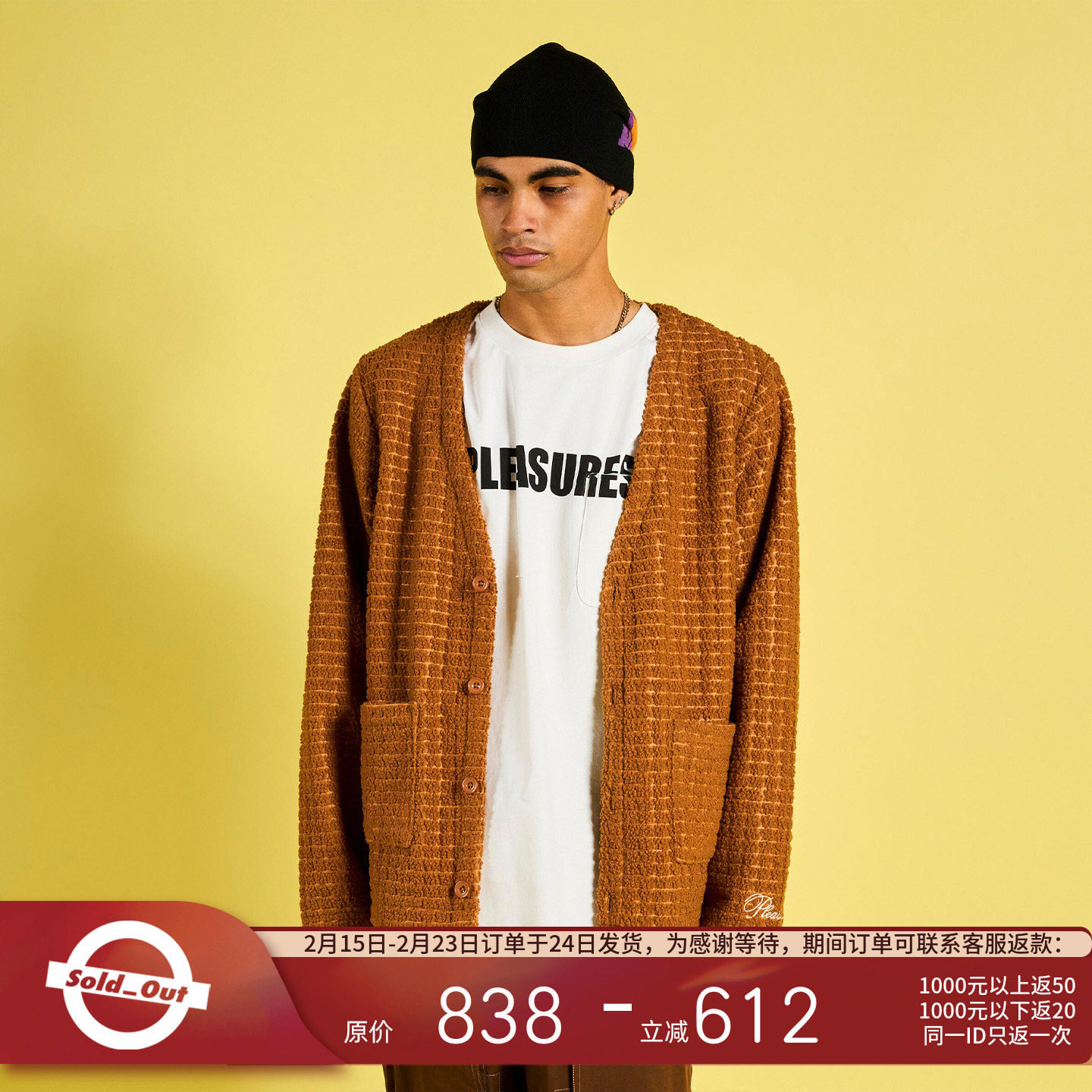 PLEASURES  袖口logo刺绣V领纽扣开衫毛衣男女同款宽松垂坠外套