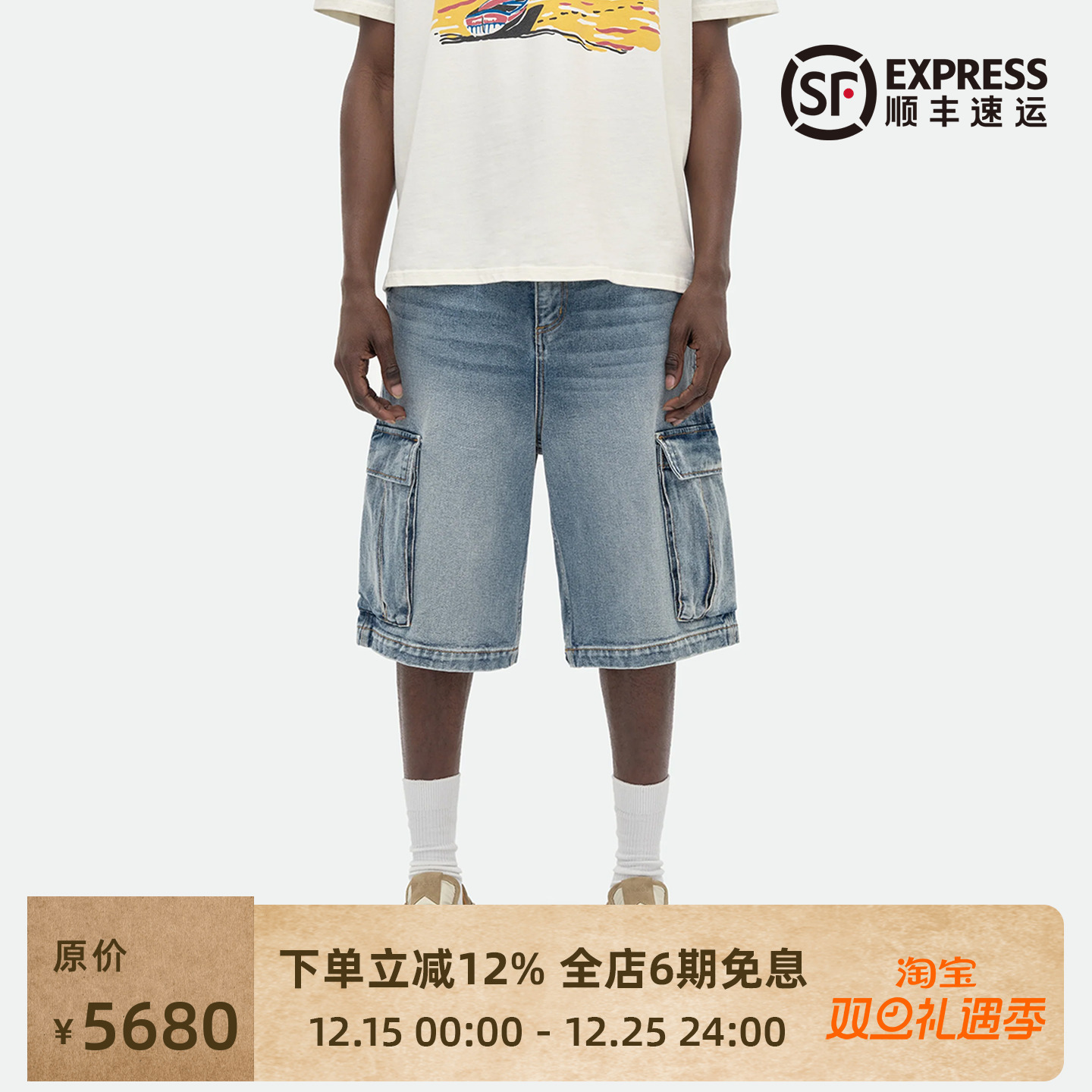 RHUDE中腰五分牛仔裤短裤