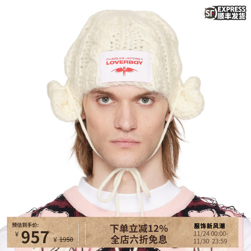 CharlesJeffreyLOVERBOY针织帽