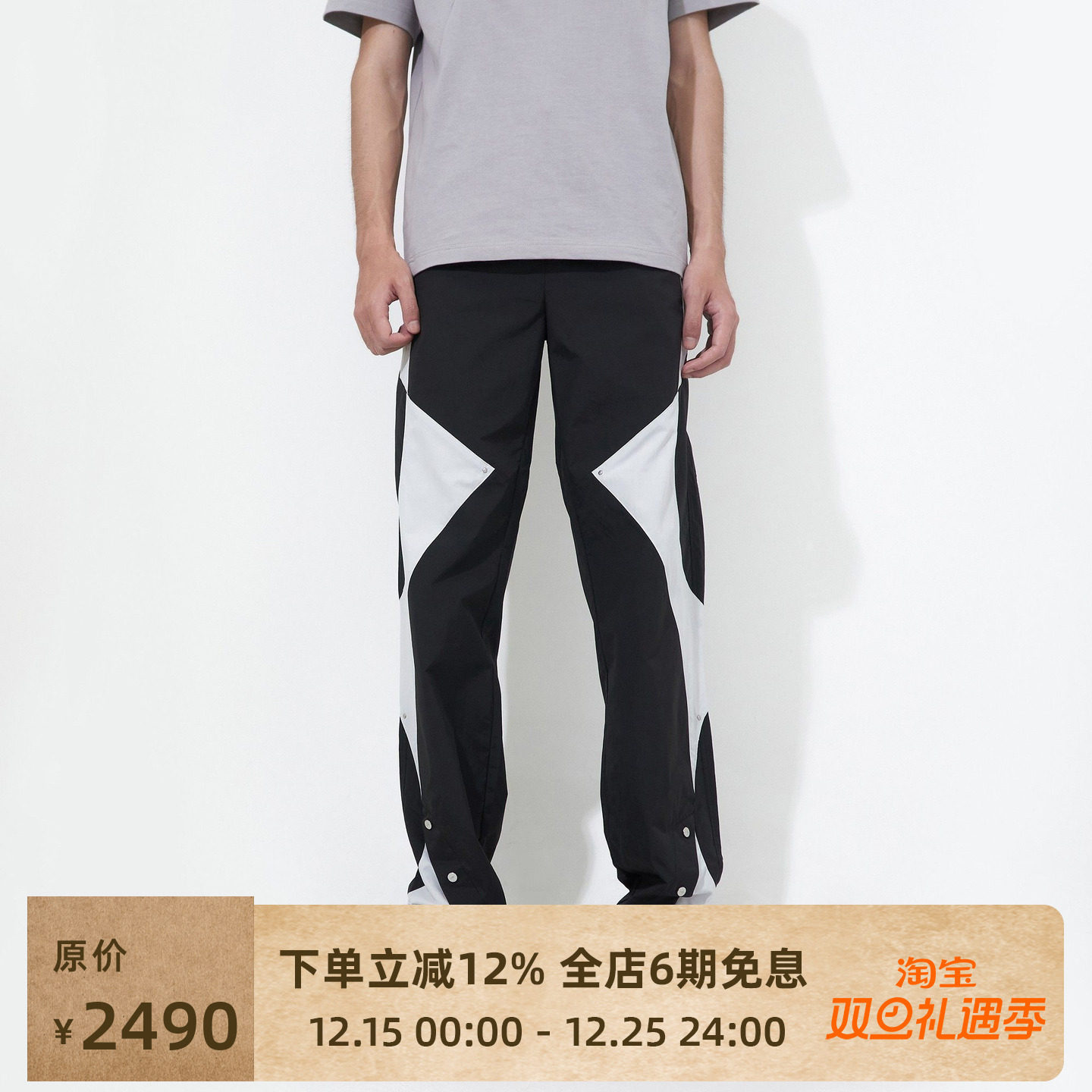 HELIOTEMIL时尚休闲直筒长裤