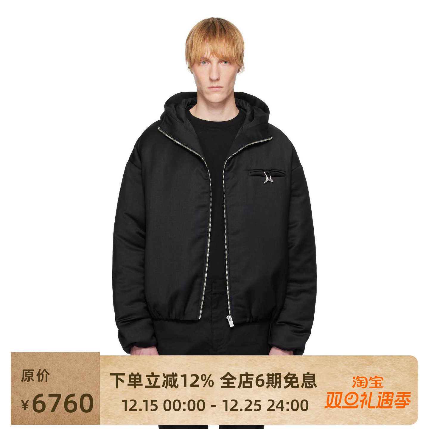 HELIOTEMIL男士休闲夹克外套