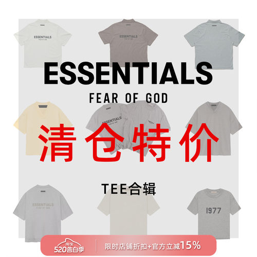 Essentials美式合辑T恤
