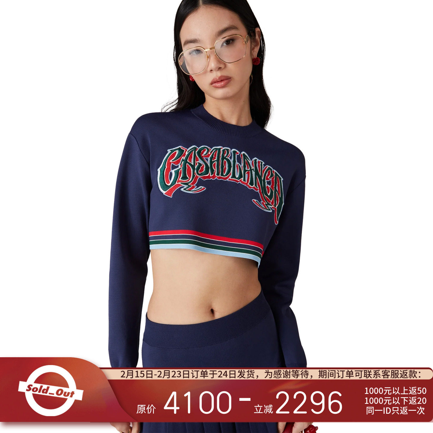 Casablanca 25SS 法国 春夏女士老钱风刺绣设计感潮流短款长袖T恤