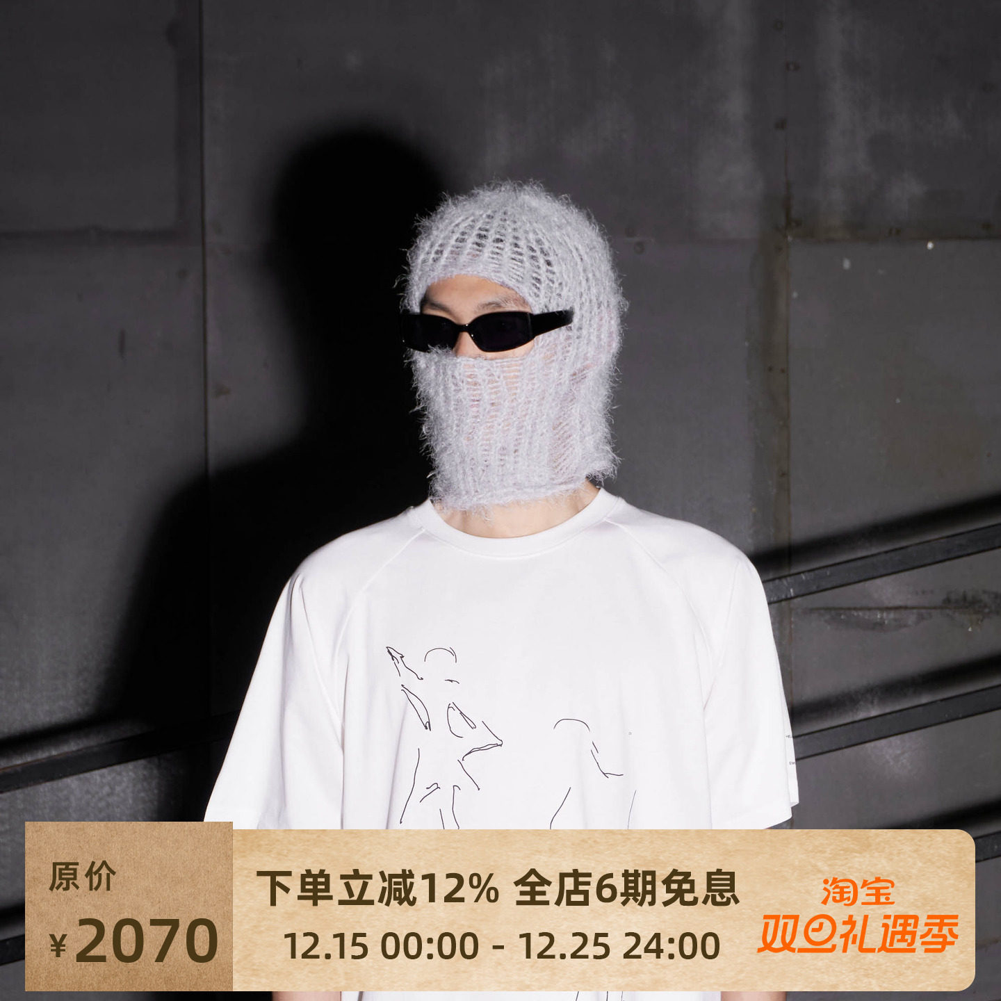 HELIOT潮流百搭意大利产帽子