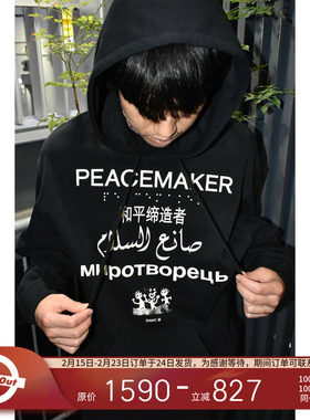 PEACEMAKER OAMC® 25秋冬 和平缔造者印花宽松连帽卫衣