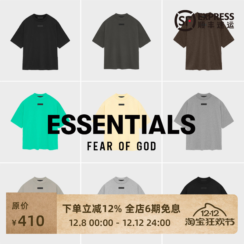 FOGEssentials新款胶标短袖T恤