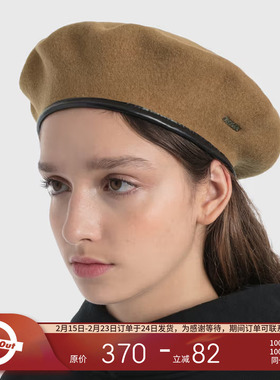 KANGOL 袋鼠 MONTY BERET 王嘉尔同款纯色羊毛贝雷帽男女同款帽子