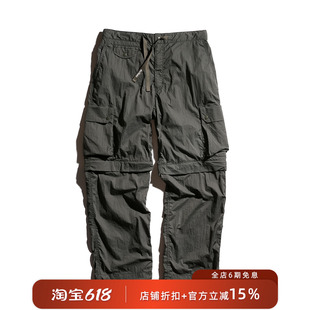 WILD THINGS 26春夏新品 日系防泼水可拆卸多口袋抽绳工装裤