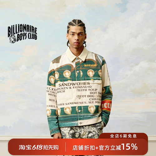 【嘻哈文化】Billionaire Boys Club BBC 客厅牛仔卡车司机夹克