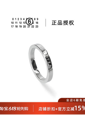 MM6经典数字6刻印细圈戒指