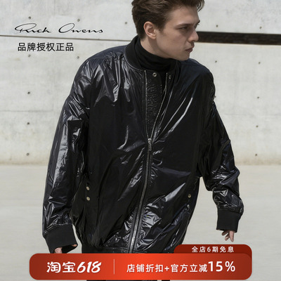 【正品现货】RICK OWENS RO 26SS 暗黑街头亮面尼龙拉链飞行夹克
