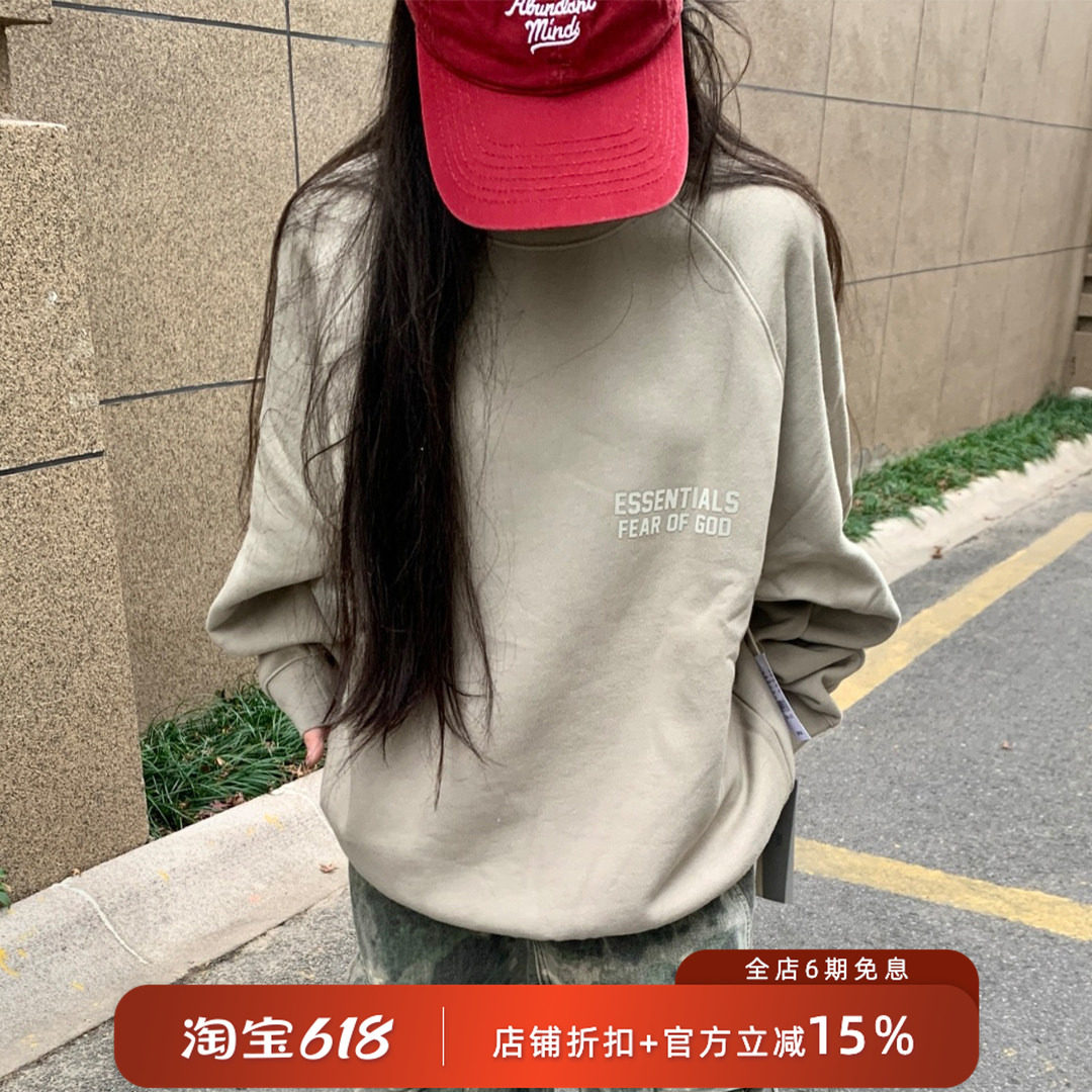 【秒杀】Fear Of God Essentials 前胸小logo卫衣男女同款套头衫