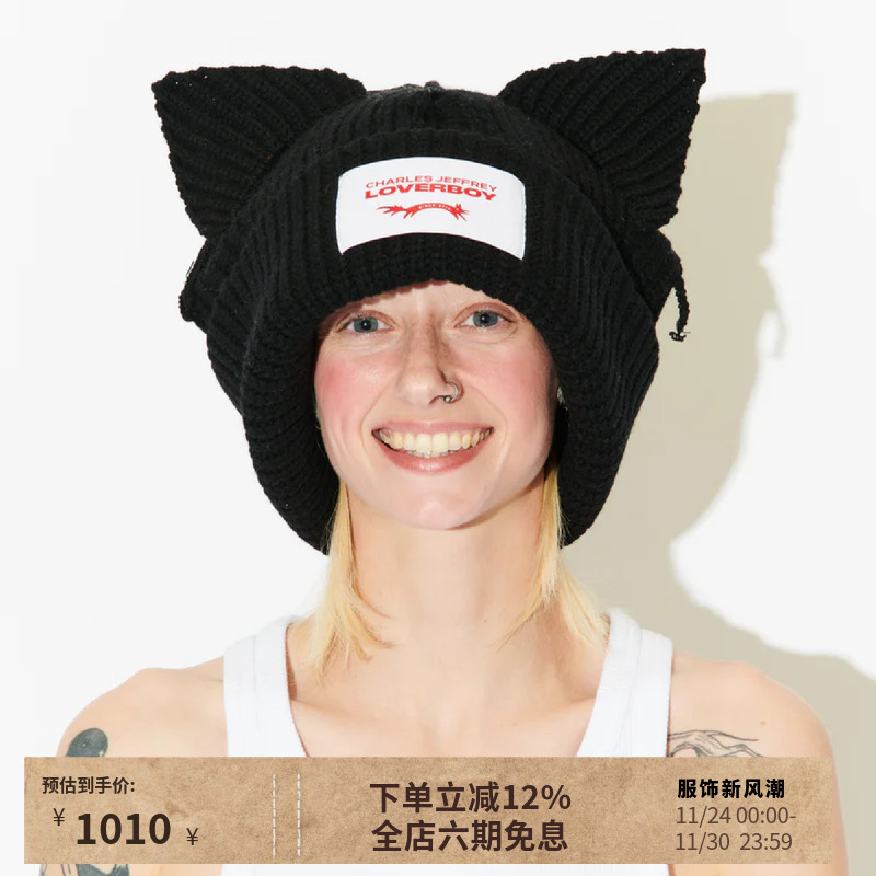 CharlesJeffreyLOVERBOY毛线帽