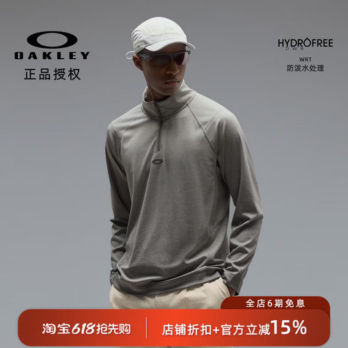 【运动机能】OAKLEY 欧克利 26SS 户外速干半拉链长袖 T 恤运动衫