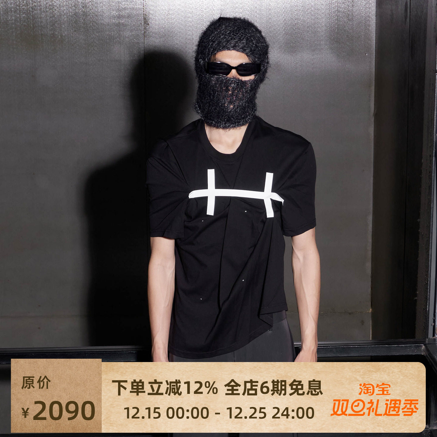 HELIOTEMIL折叠破损印花短袖