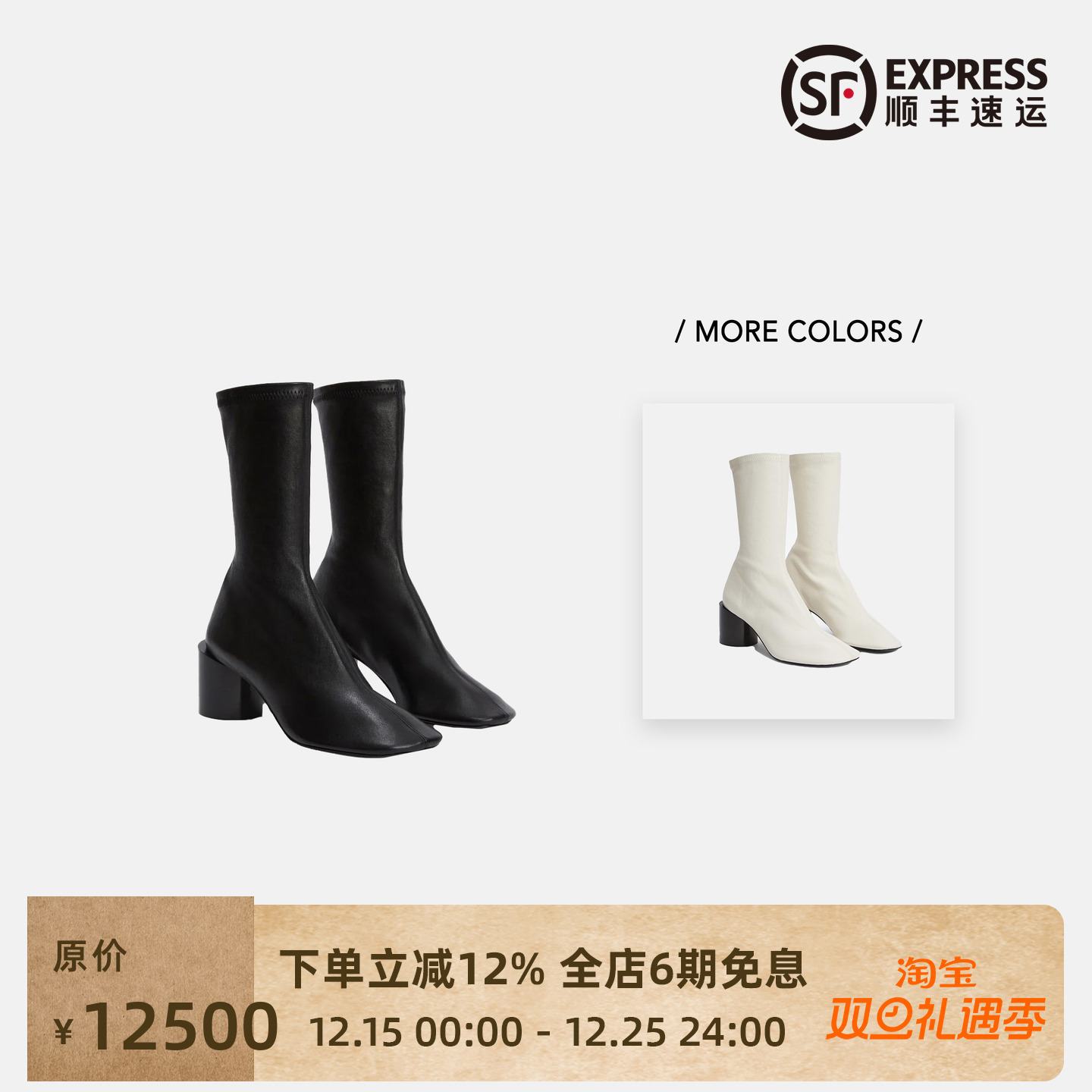 JILSANDER25FW断跟包裹短靴