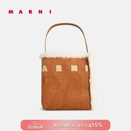 MARNI 意大利品牌 26秋冬新品Museo手工绒面牛皮羊羔毛手提单肩包