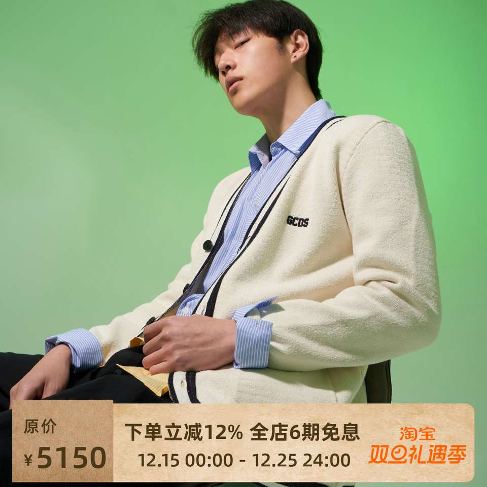 GCDS开衫V领条纹针织衫