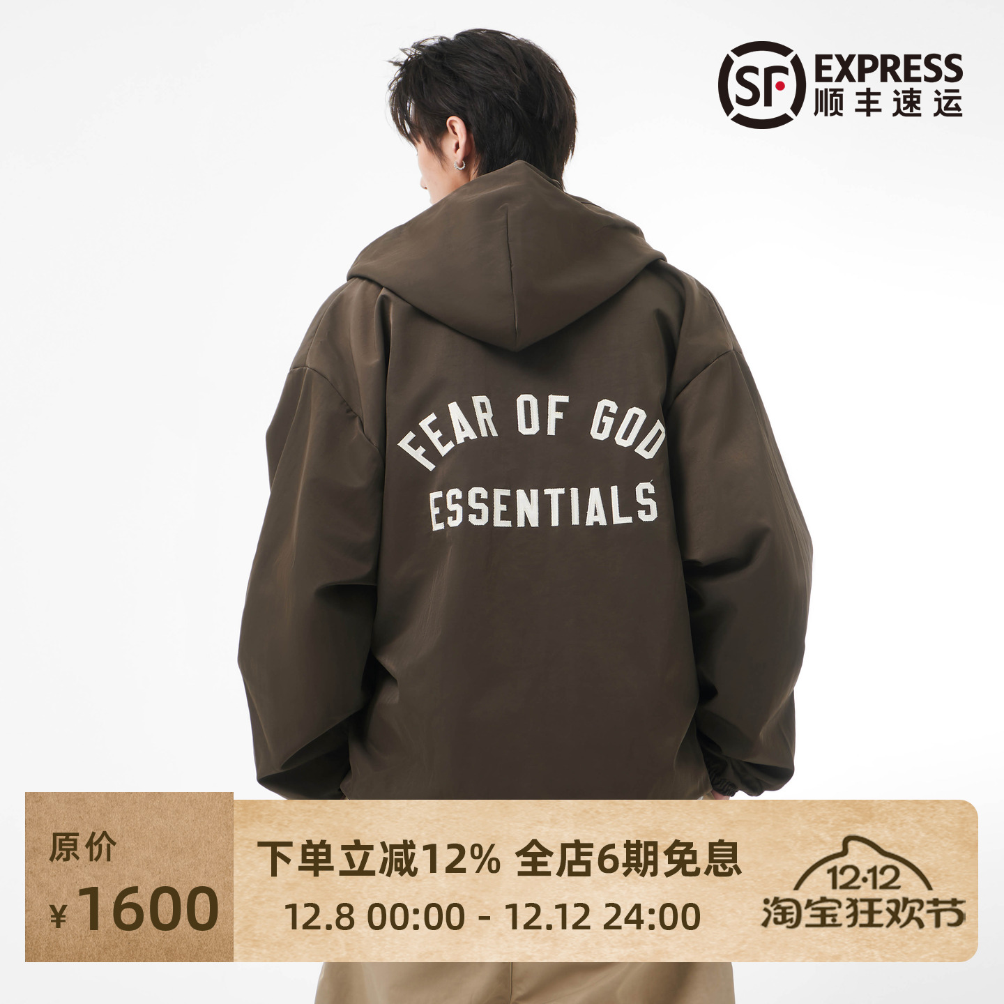 Essentials24FALL连帽夹克