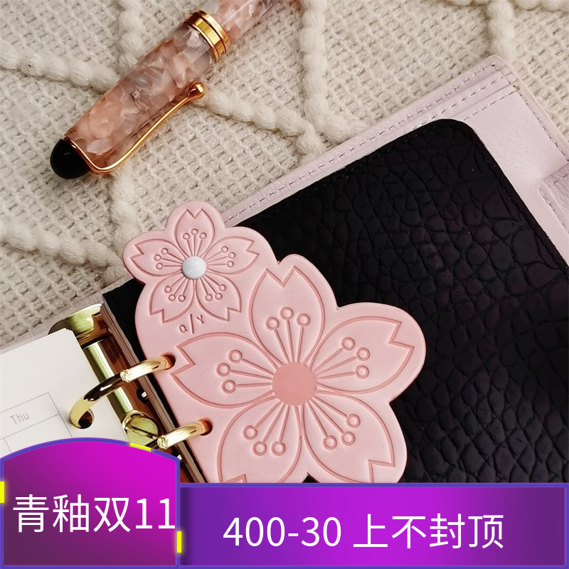 QY意大利雾蜡皮樱花A6A7奇葩M5方方子A5slim手工真皮分隔页索引