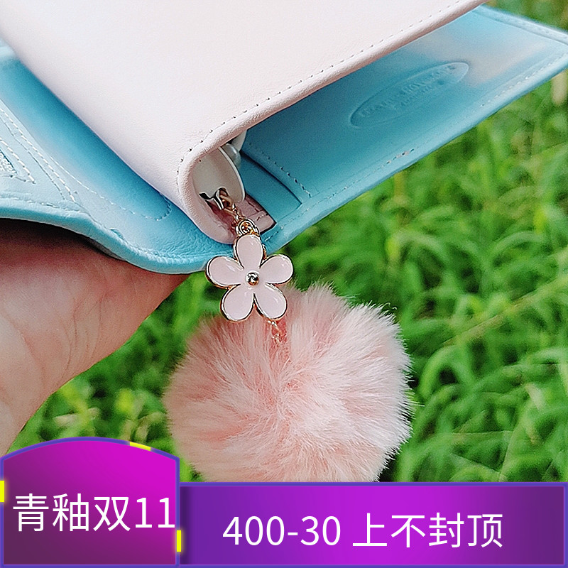 QY手帐 上个球球 毛球活页手帐装饰可爱清新活页挂件挂饰