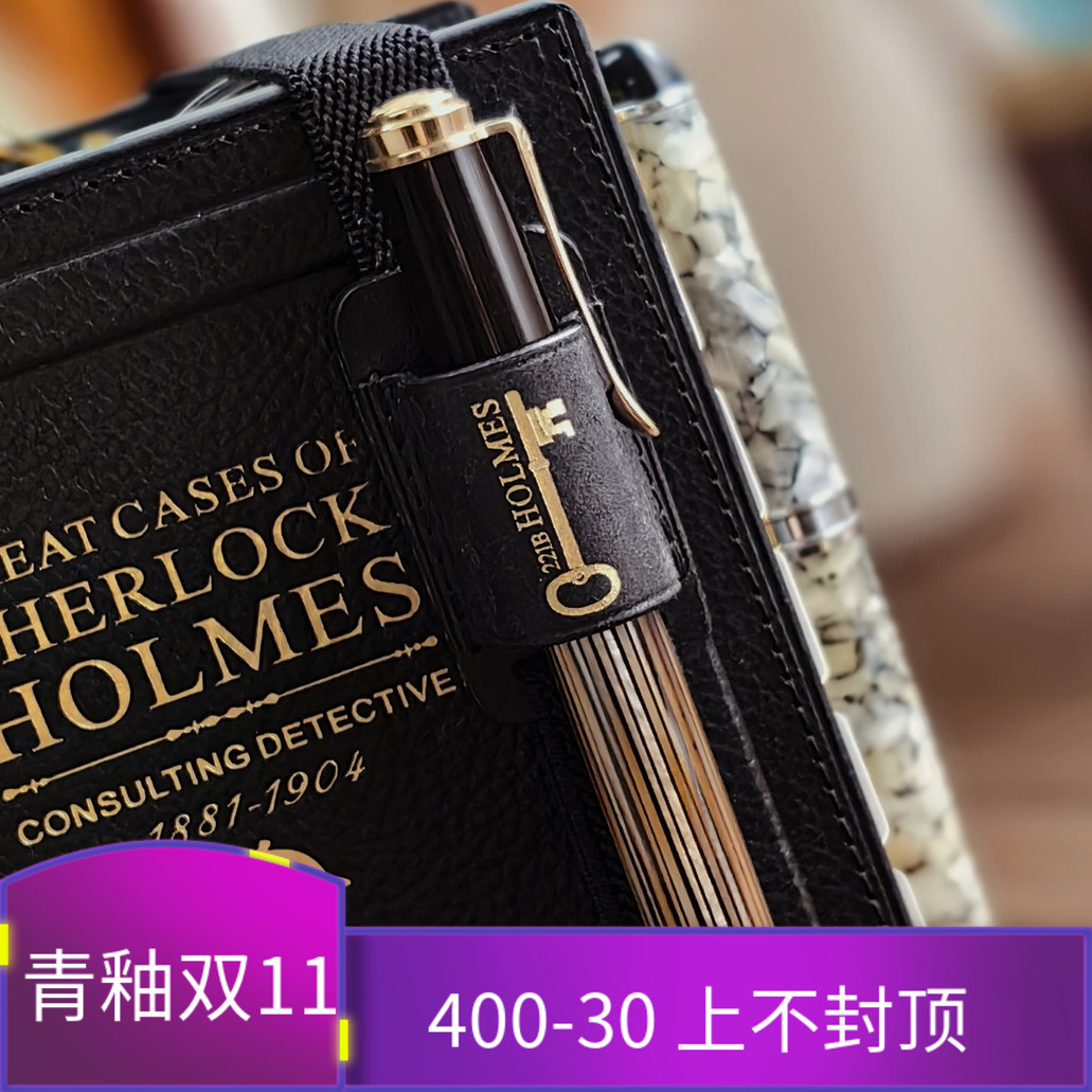 QY 真皮福尔摩斯笔插绑带全尺寸适用手工手帐挂件装饰INS欧美活页