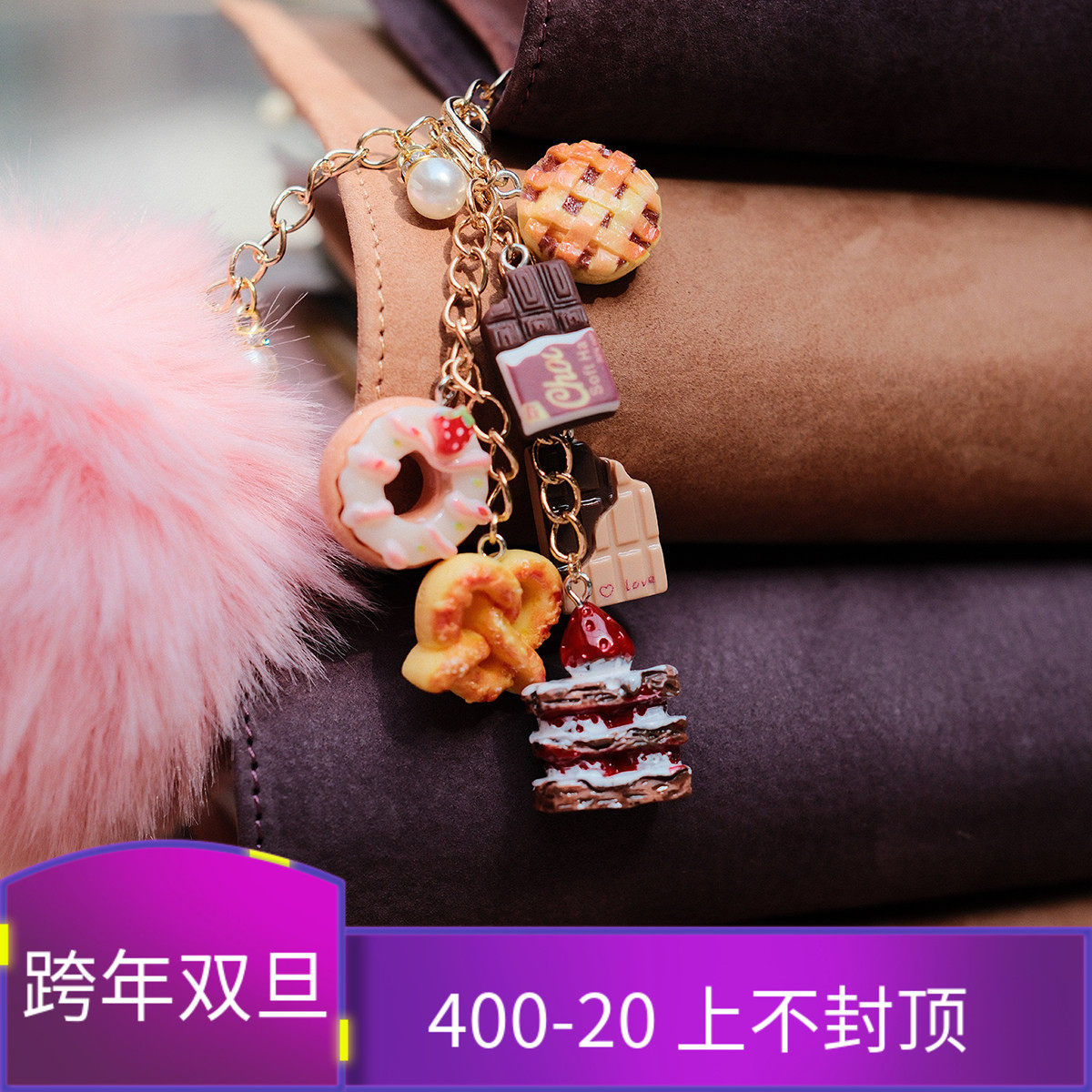 QY美食甜品甜甜圈巧克力面包挂件手工手帐装饰书签INS风欧美活页