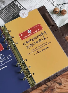 QY哈利波特系列A5A6A7奇葩M5方方子A5slim手工塑封分隔页索引