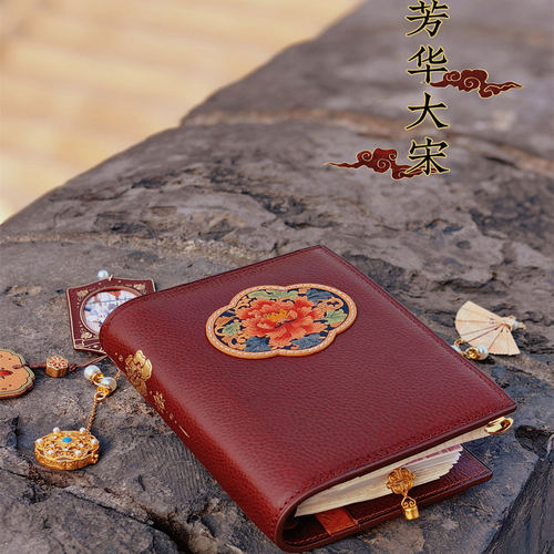 原创中国风手帐【芳华大宋】真皮MBOX LUX 活页TN旅行手帐本高定