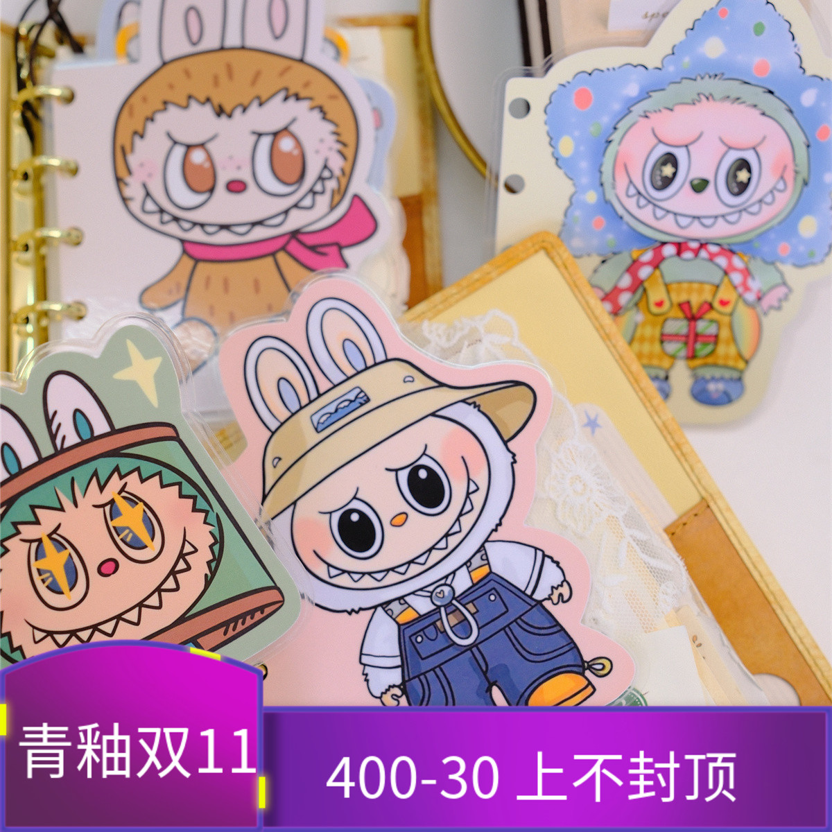 可爱卡通人物5孔分隔页