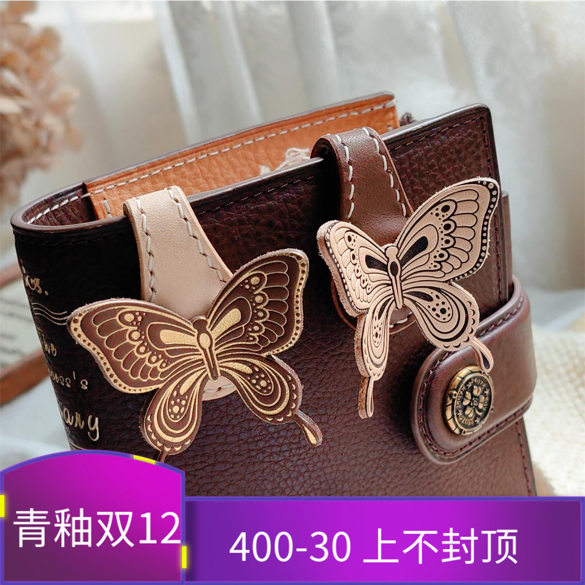 QY 蝴蝶原色烫黑金咖色烫金磁吸扣磁力扣手工手帐装饰INS欧美活页