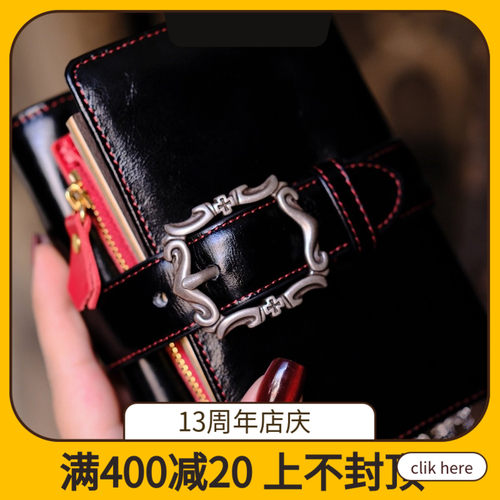 玛格丽特油蜡皮A7多功能活页TN